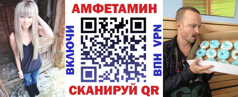 дарк нет какой сайт  купить  цена  Шелехов  Амфетамин 98% 