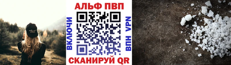 А ПВП мука  Шелехов 