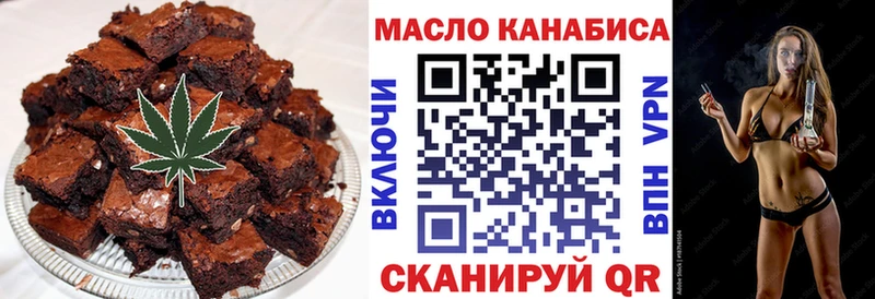 Еда ТГК конопля  Шелехов 