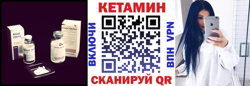 где можно купить наркотик  Шелехов  КЕТАМИН ketamine 