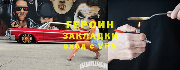 сатива Навашино
