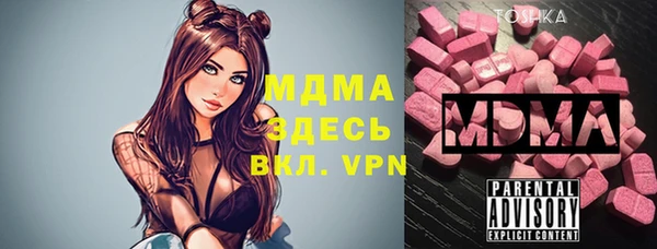 mdma Михайлов