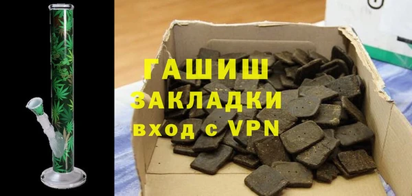 альфа пвп VHQ Надым
