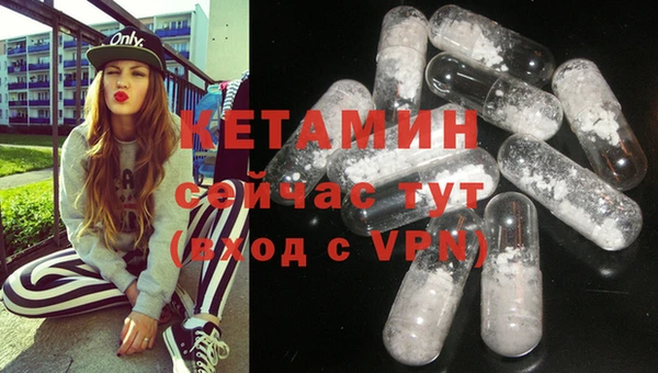 сатива Навашино