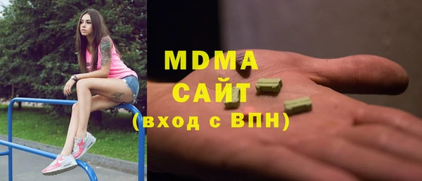 альфа пвп VHQ Надым
