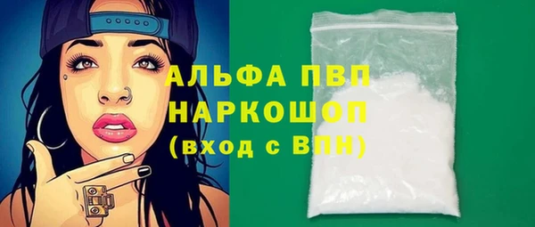 сатива Навашино