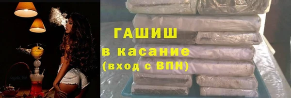 герыч Осинники