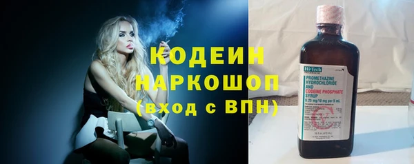 альфа пвп VHQ Надым