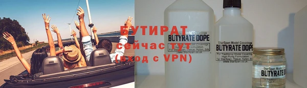 альфа пвп VHQ Надым