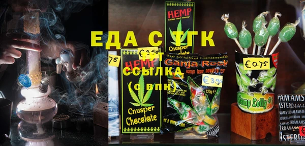 альфа пвп VHQ Надым