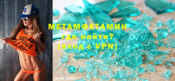 сатива Навашино