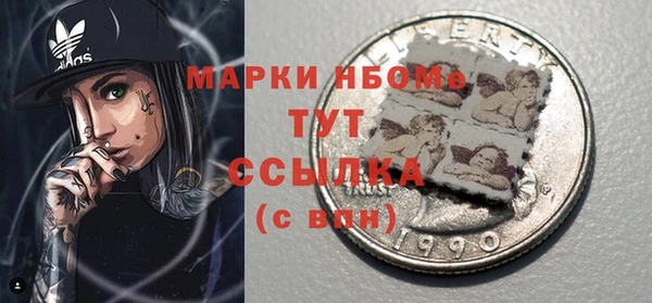 кокаин премиум Тавда