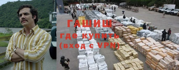 альфа пвп VHQ Надым