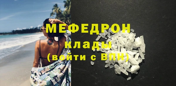 сатива Навашино