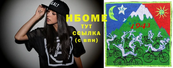 альфа пвп VHQ Надым