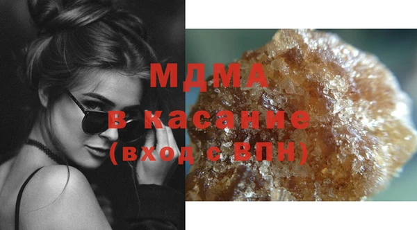 сатива Навашино