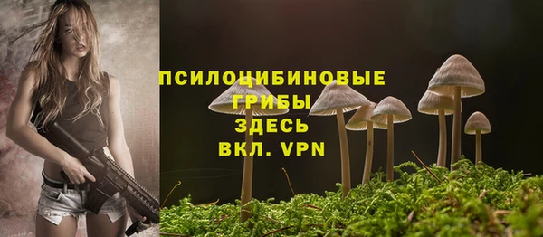 альфа пвп VHQ Надым