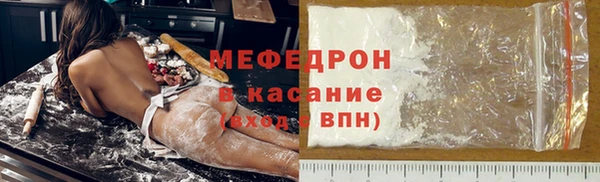 сатива Навашино