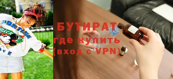 сатива Навашино