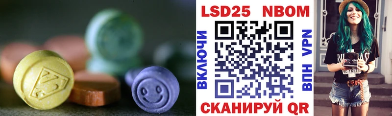 ЛСД экстази ecstasy  Шелехов 