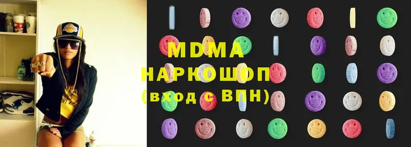 MDMA кристаллы  Шелехов 