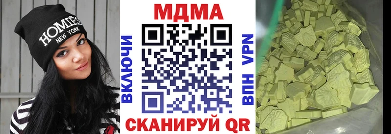 МДМА VHQ  kraken ССЫЛКА  Шелехов 