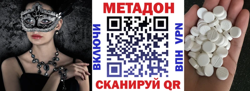 shop клад  Шелехов  МЕТАДОН белоснежный 