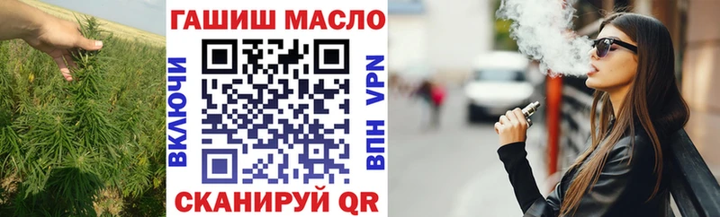 ТГК концентрат  Шелехов 