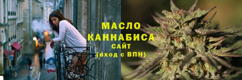 Дистиллят ТГК THC oil  Шелехов 